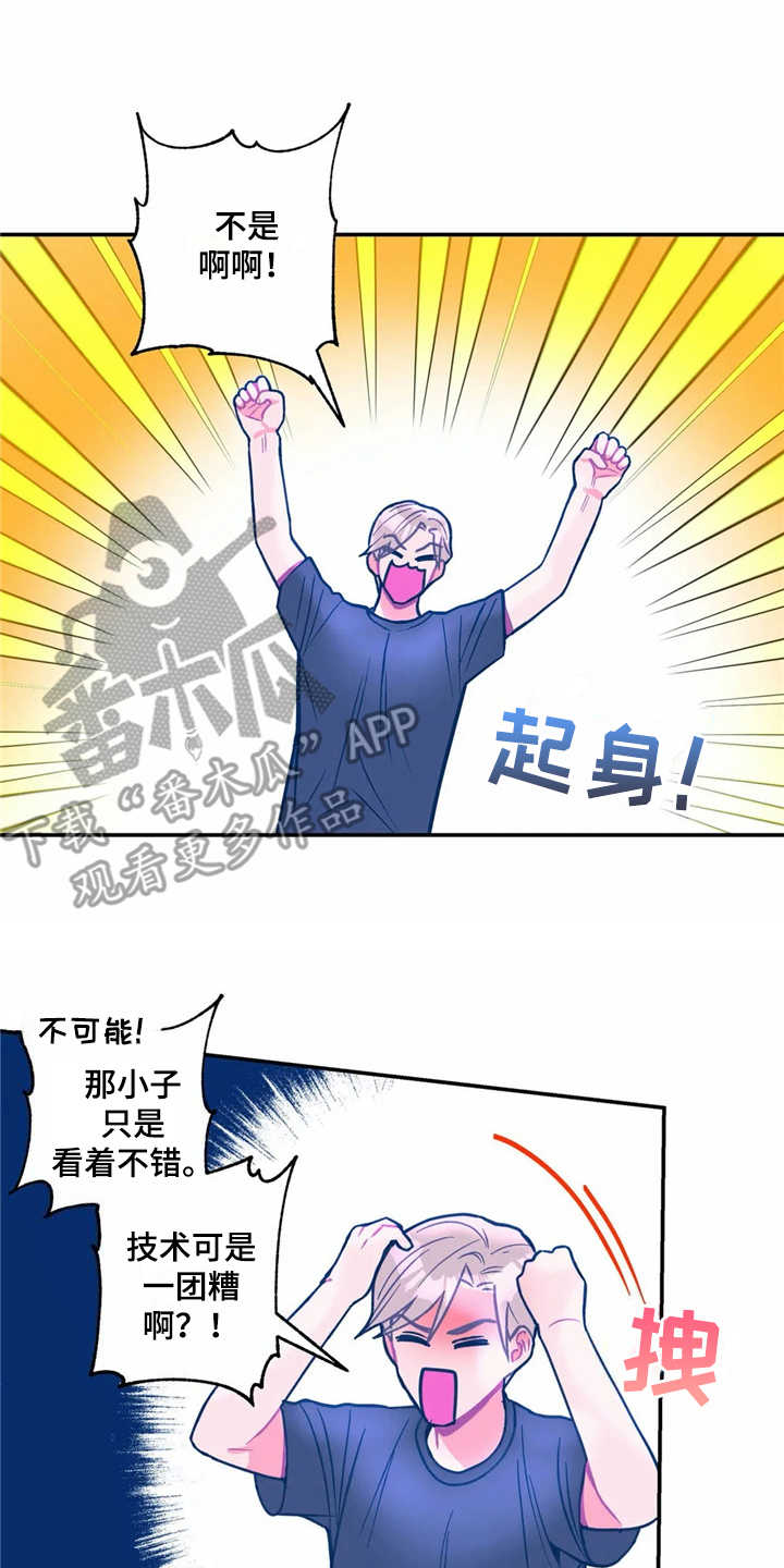 第31章：报仇1