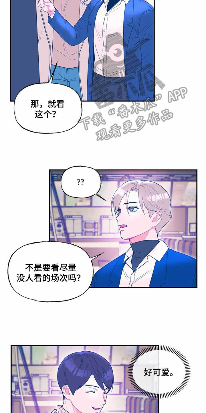第16章：看电影1