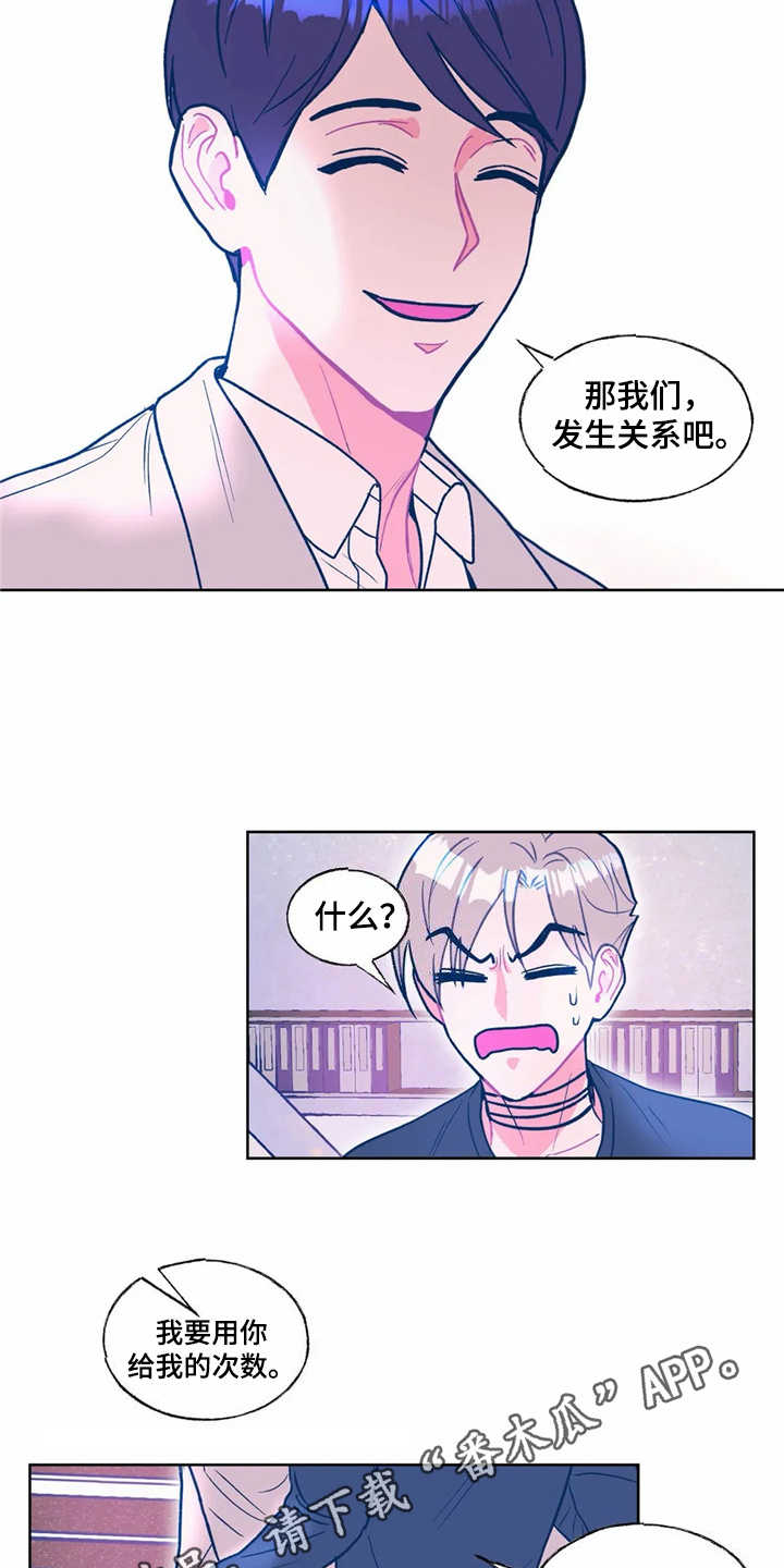 第13章：换个花样3
