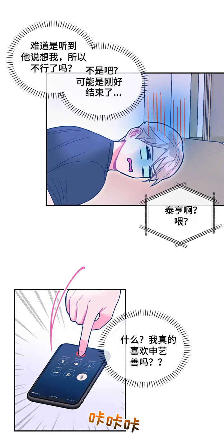 第31章：报仇0