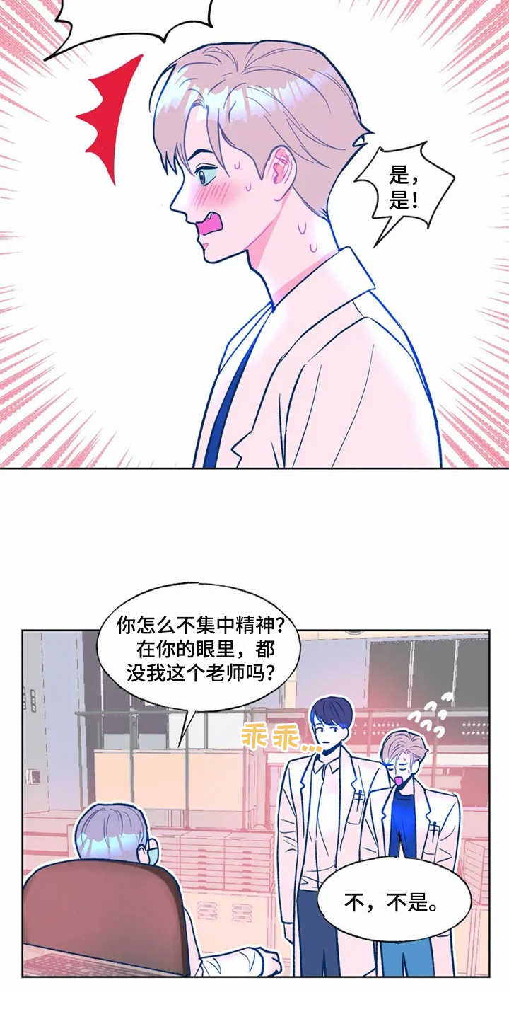 第2章：文件被毁1