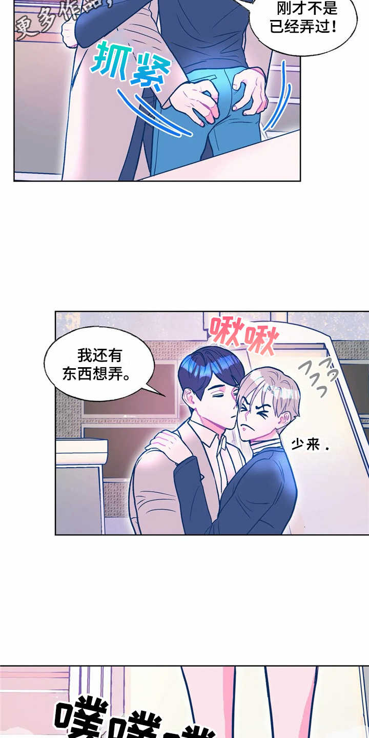 第13章：换个花样4