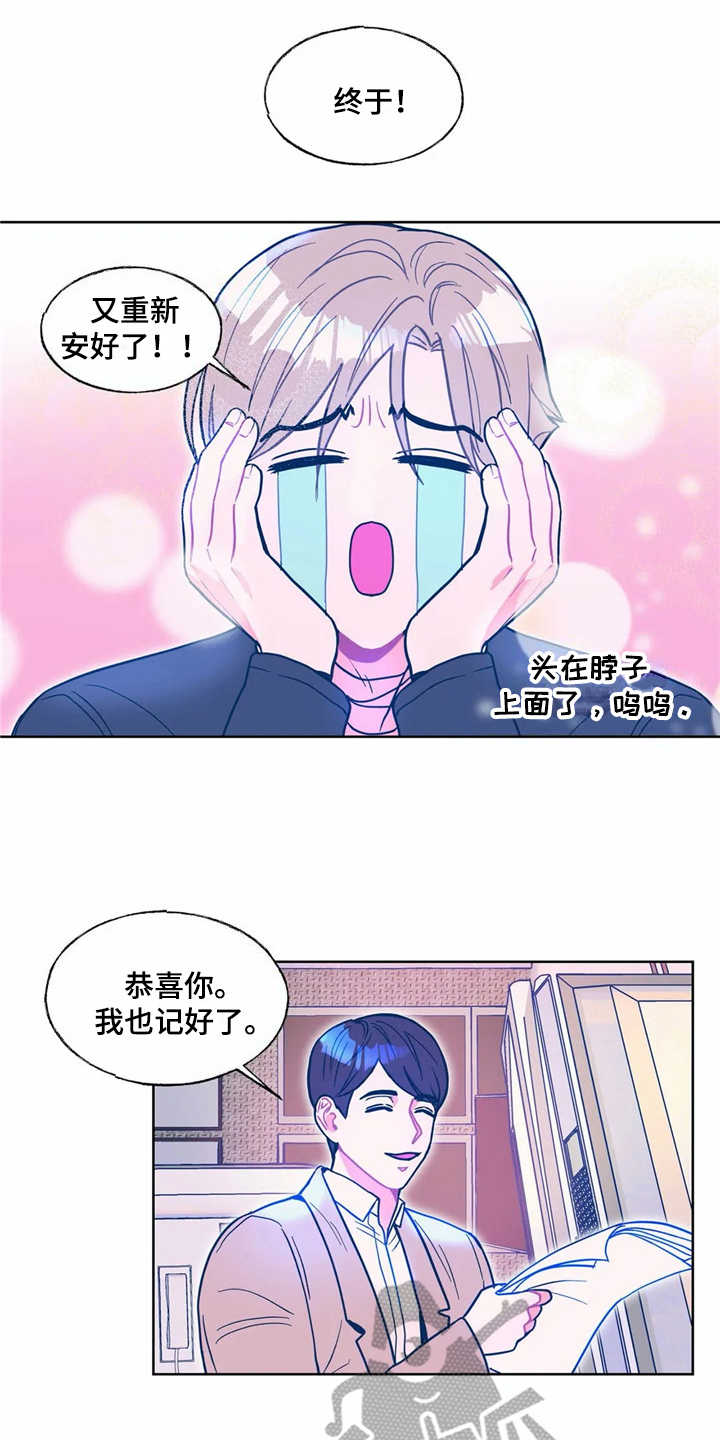 第13章：换个花样0