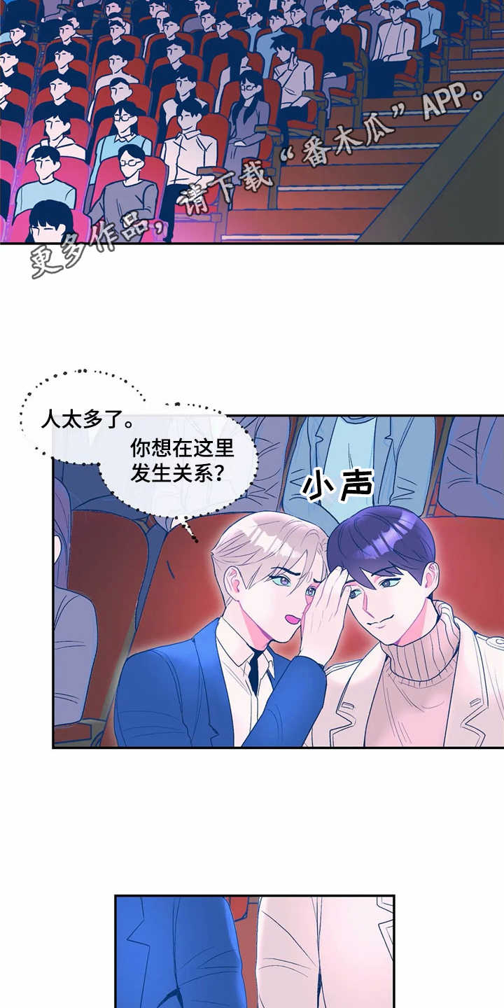 第16章：看电影3