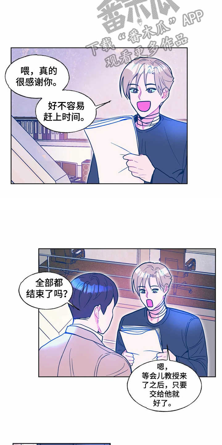第13章：换个花样1