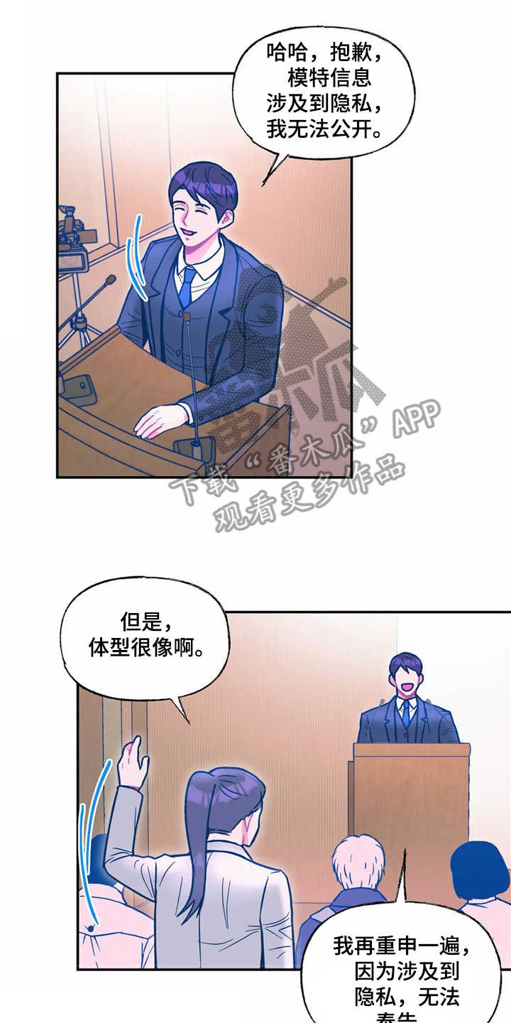 第34章：嫉妒1