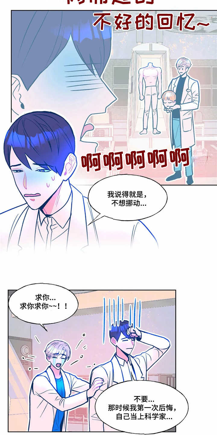 第4章：请求2