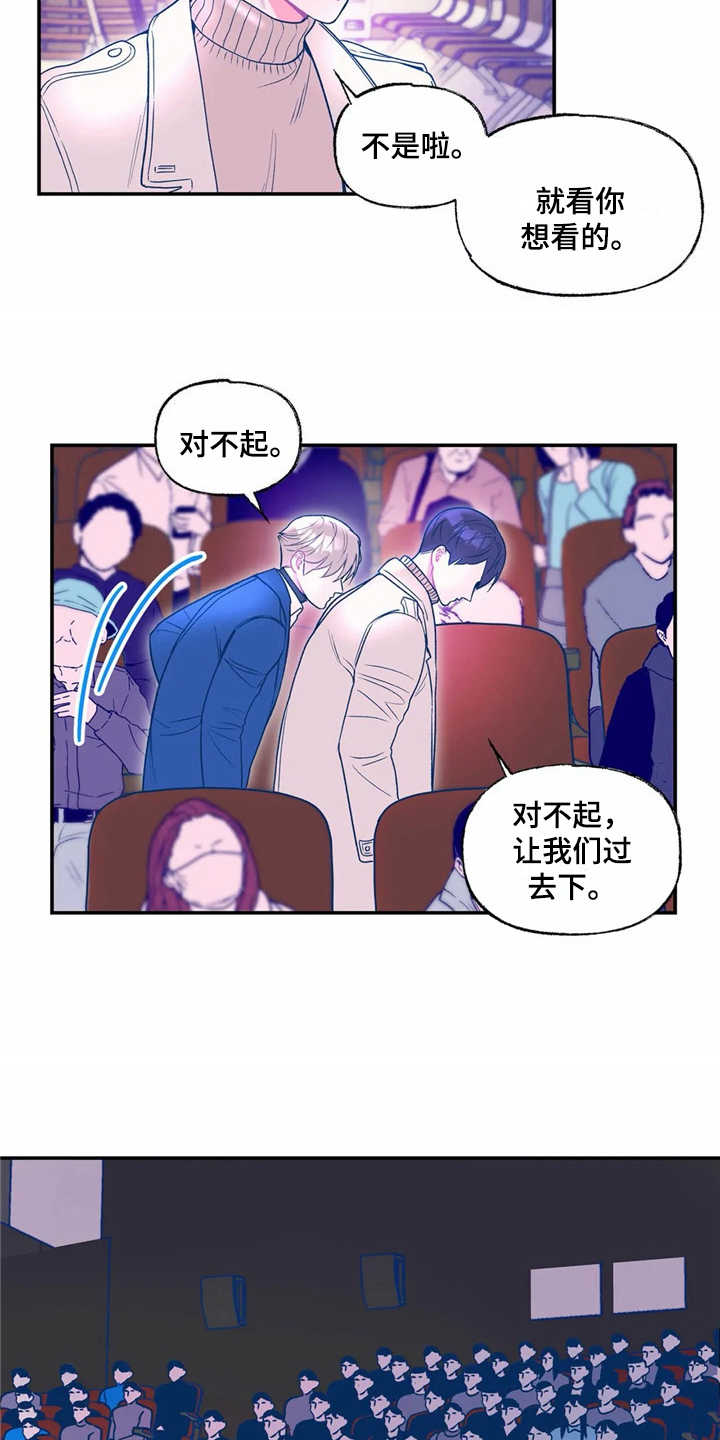 第16章：看电影2