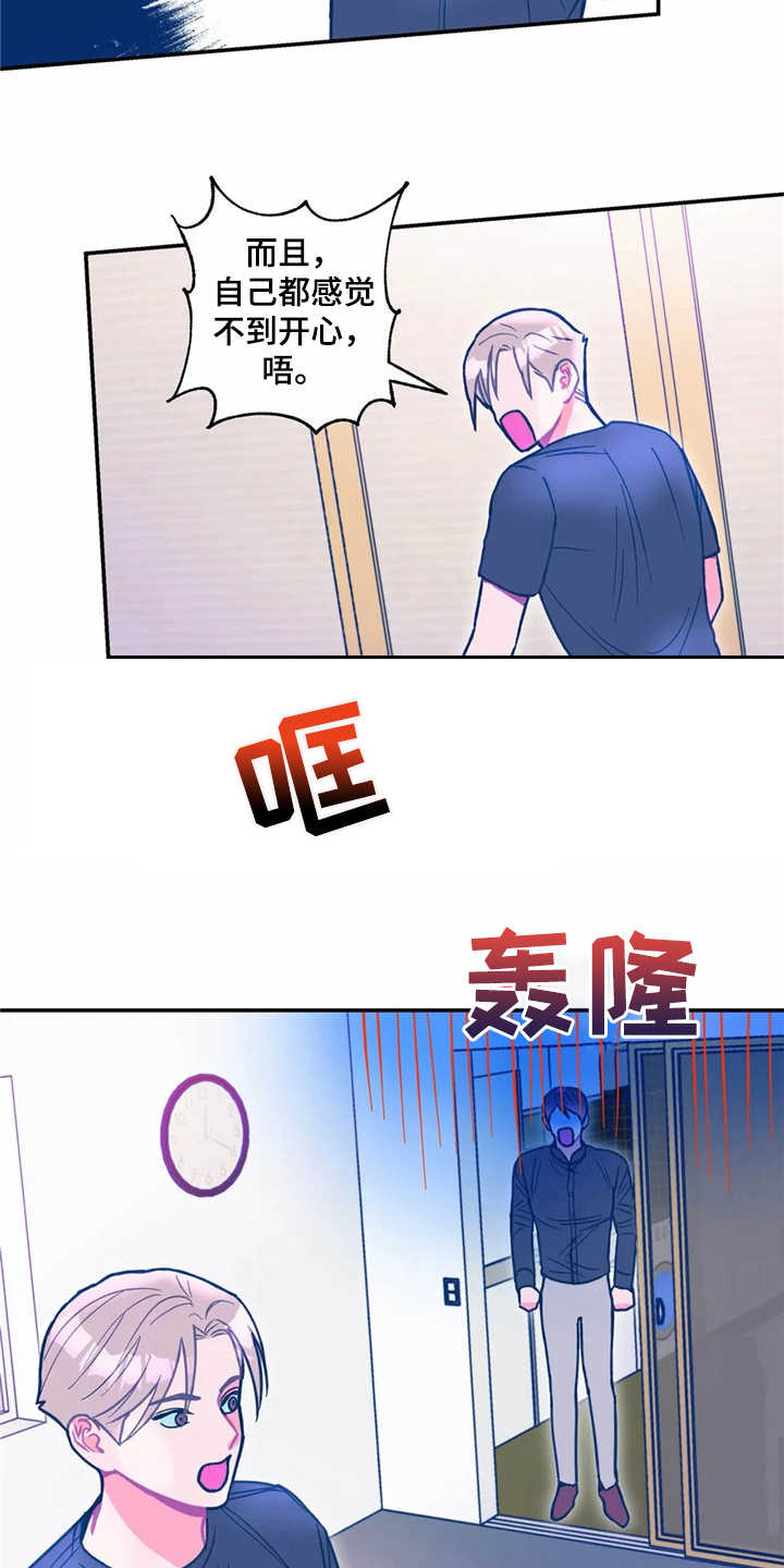 第31章：报仇2