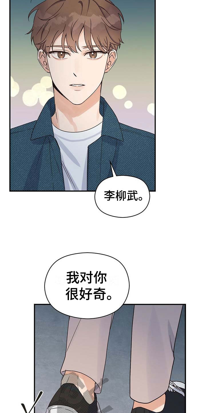 第16章：家人2