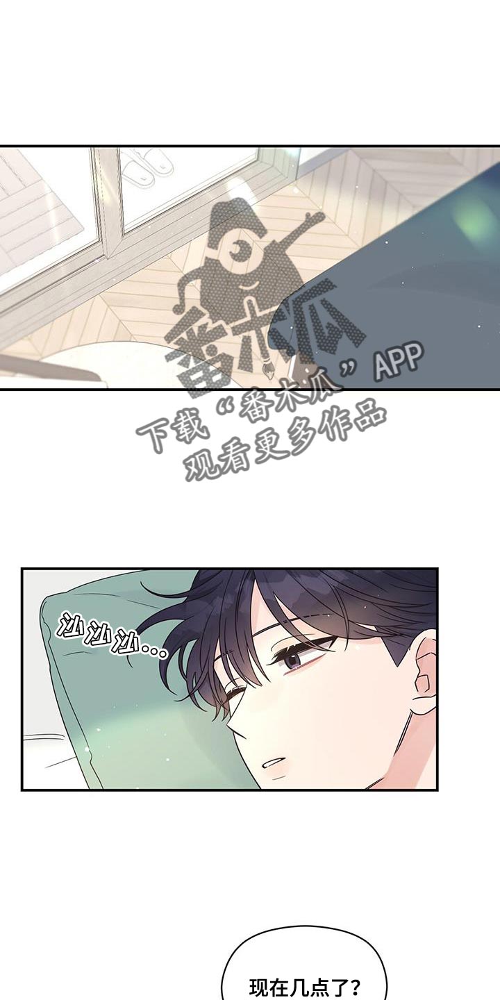 第90章：【番外】我打算离职了0