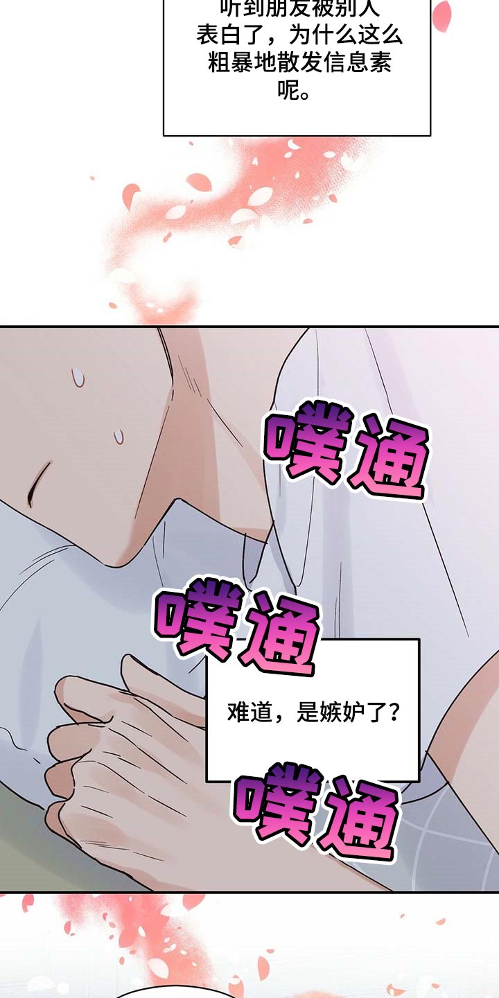 第30章：你一辈子都不会知道3