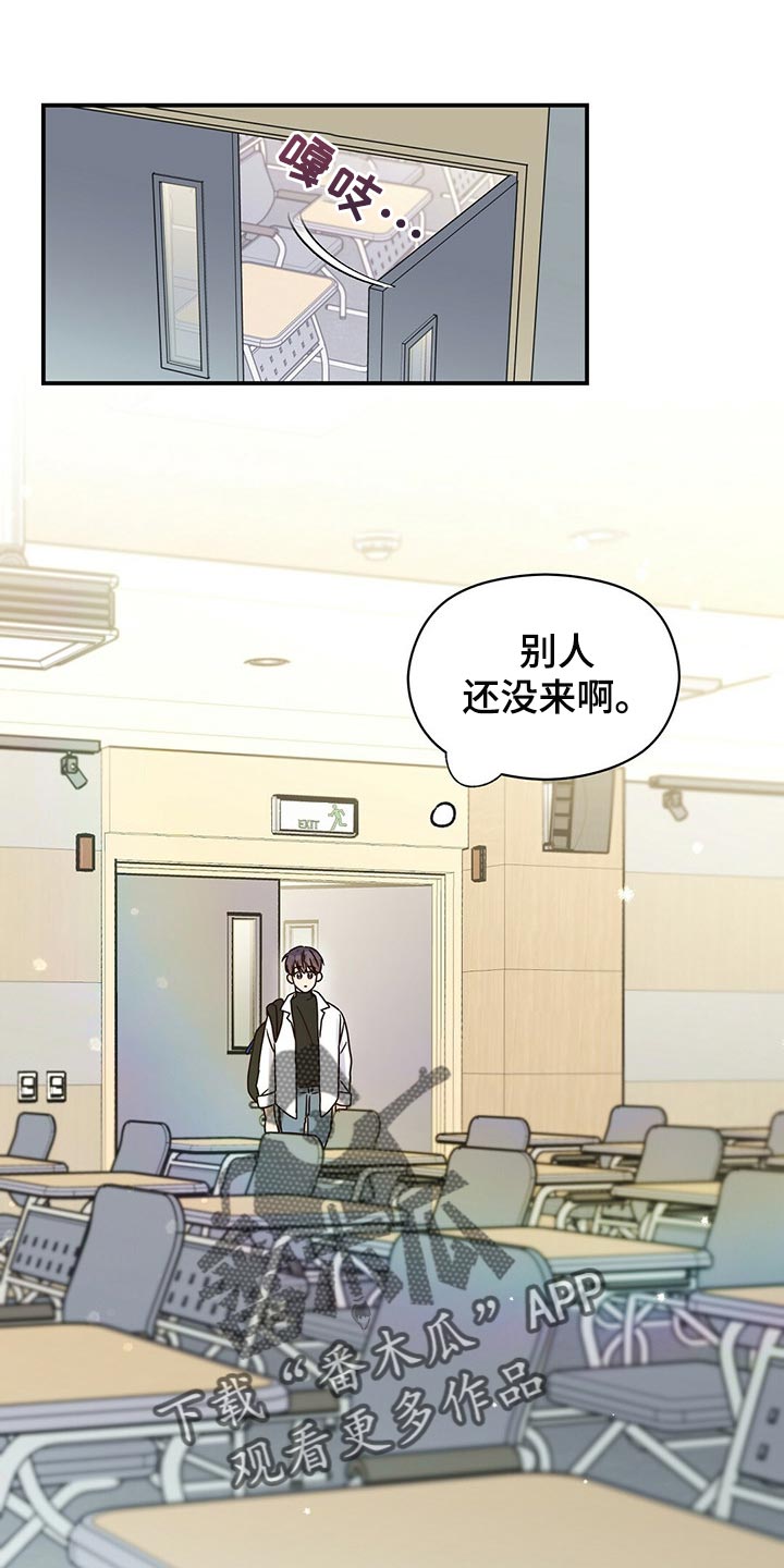 第46章：传言0