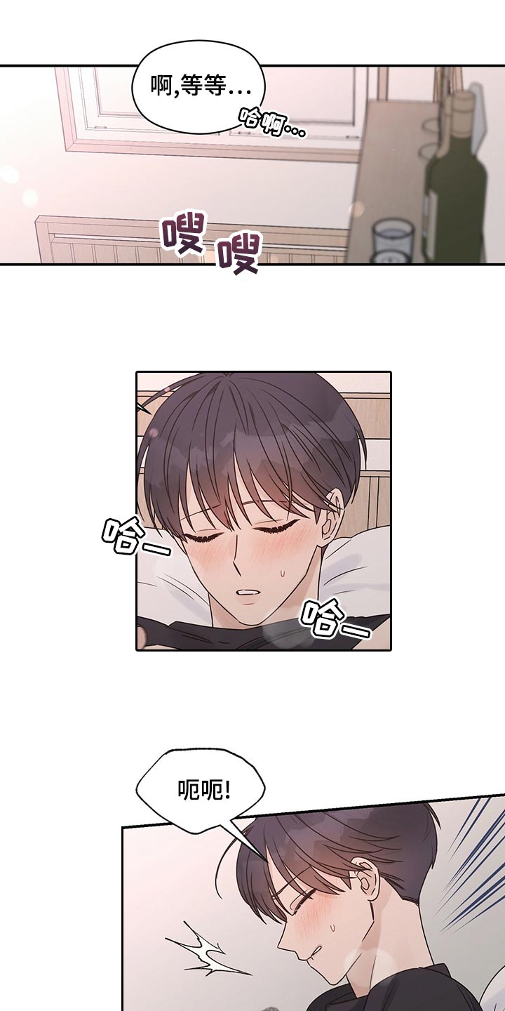 第59章：着急0