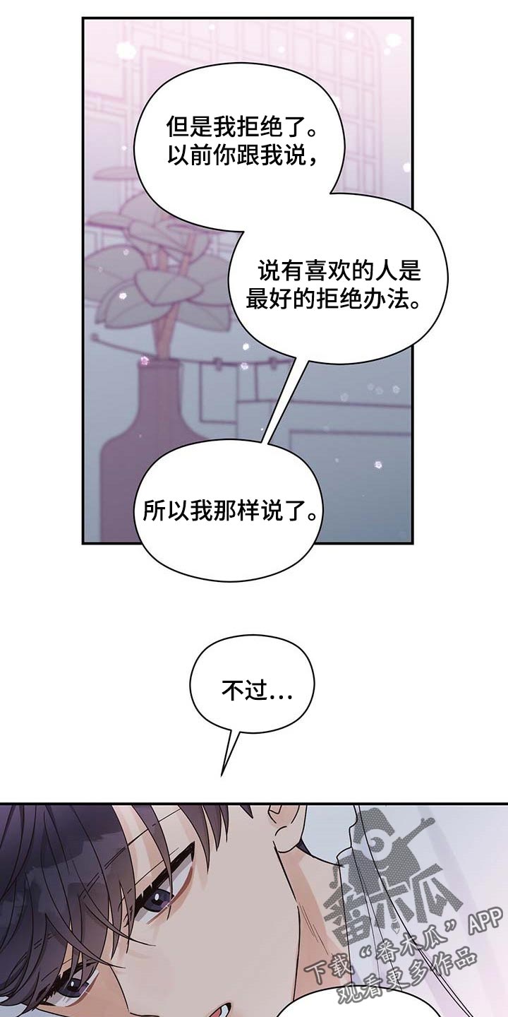 第30章：你一辈子都不会知道0