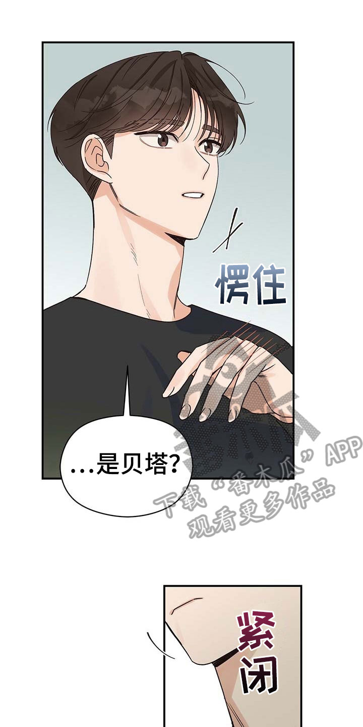 第13章：误会0