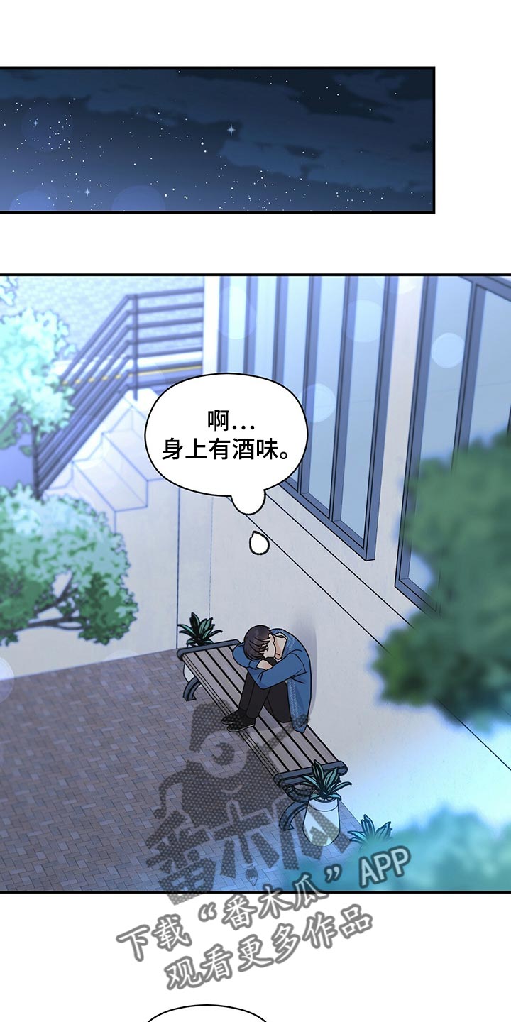 第56章：不想做普通朋友了0