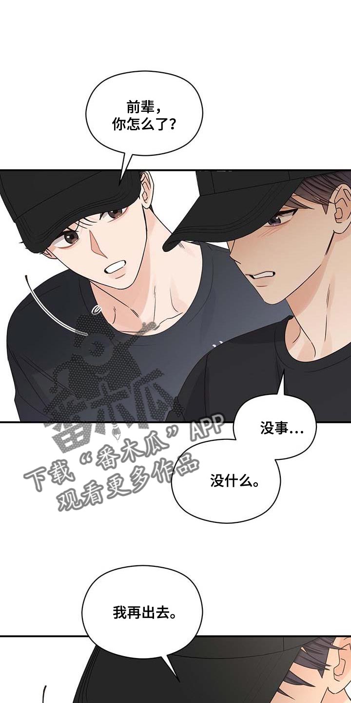 第78章：我就是他对象0