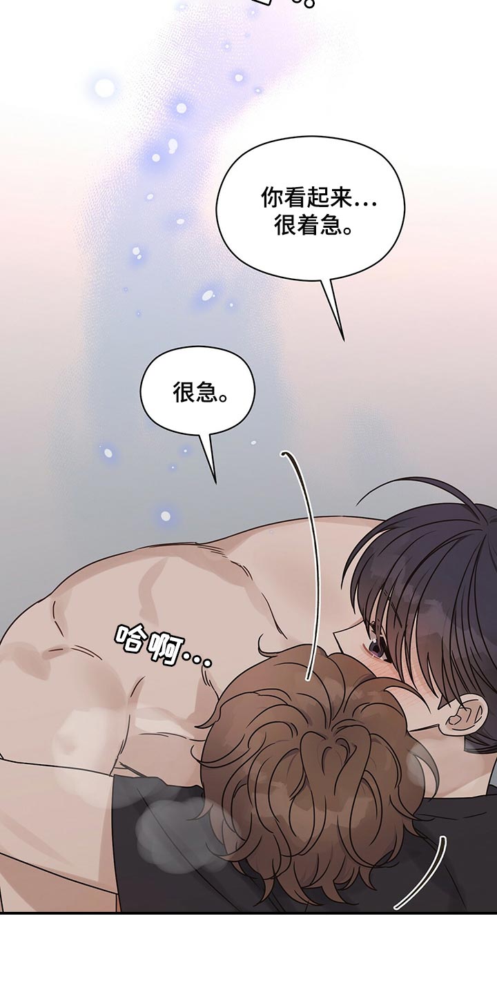 第59章：着急0