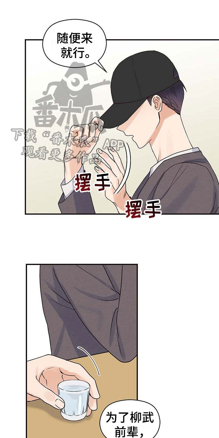 第5章：疑问0