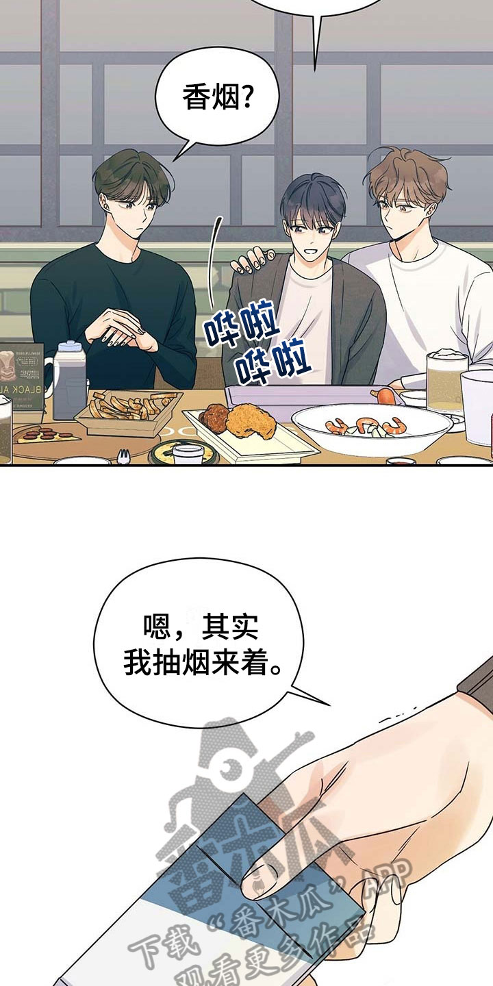 第13章：误会2