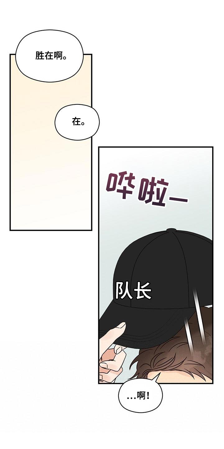 第76章：害羞0