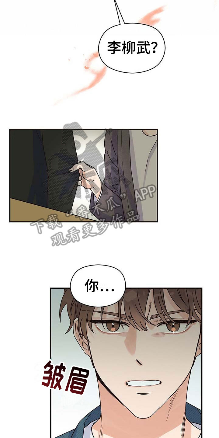第6章：认出2