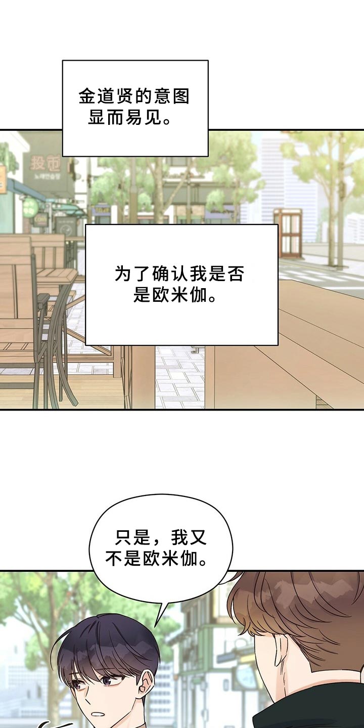 第21章：加入社团0
