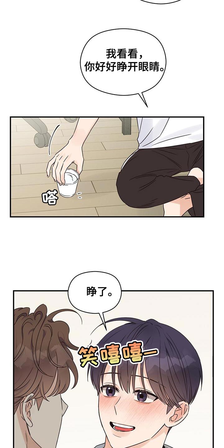 第67章：狗粮吃饱了0