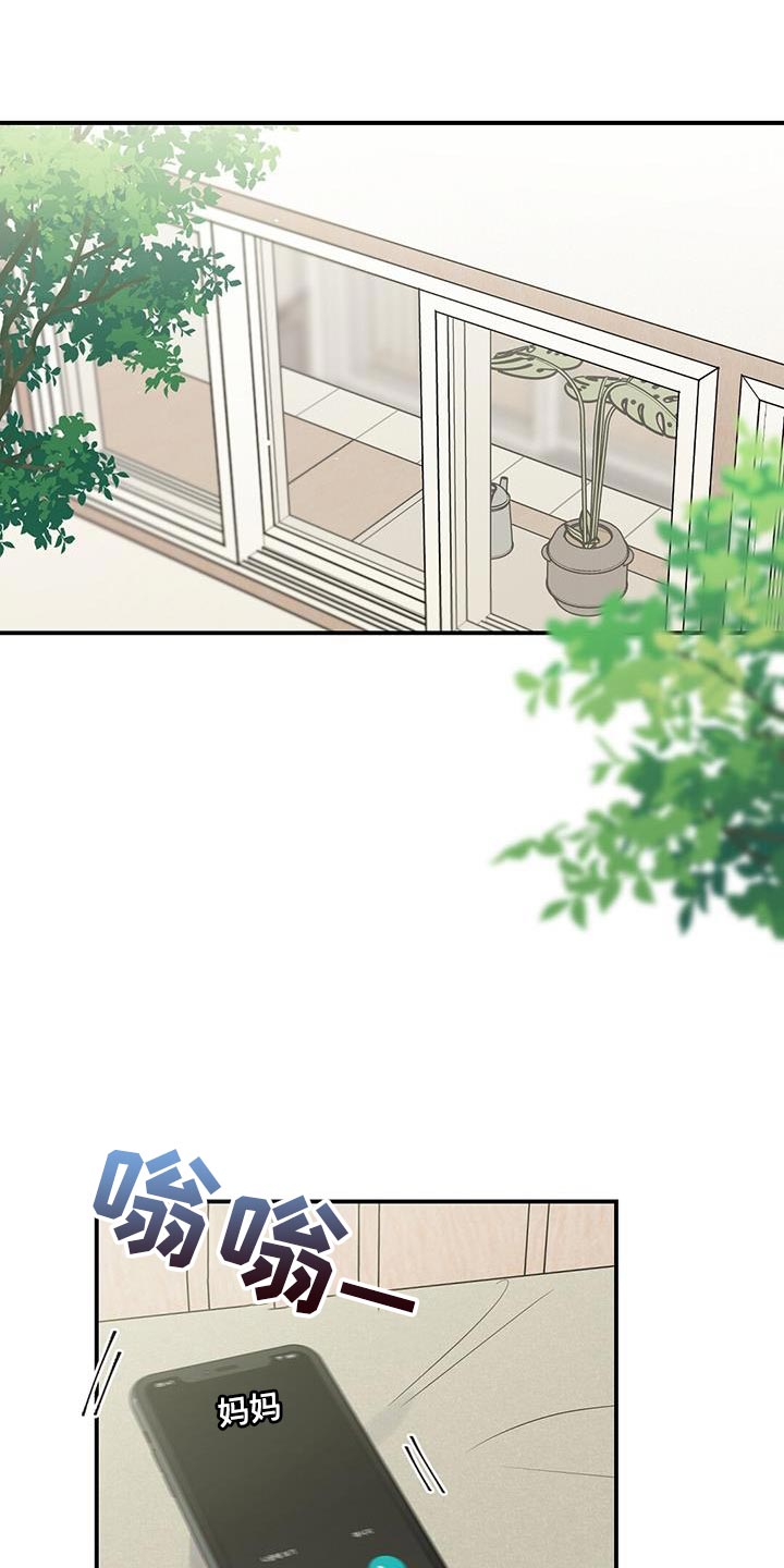 第81章：一起过吧0