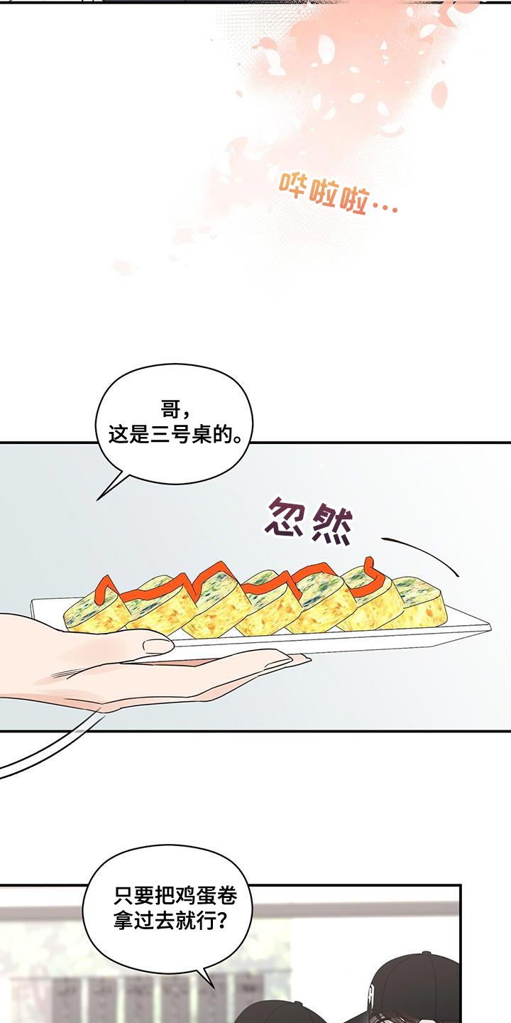 第79章：临界点4
