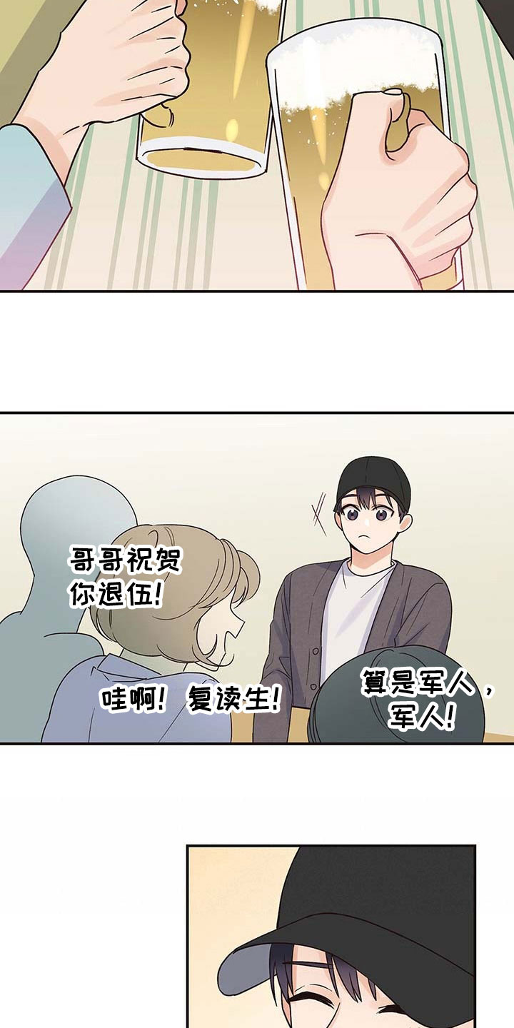 第5章：疑问4