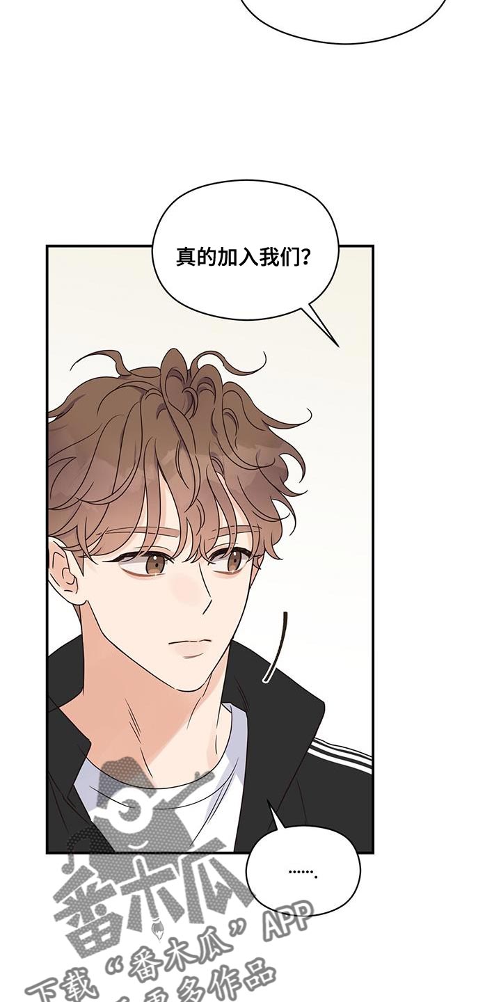 第72章：你别去酒馆3