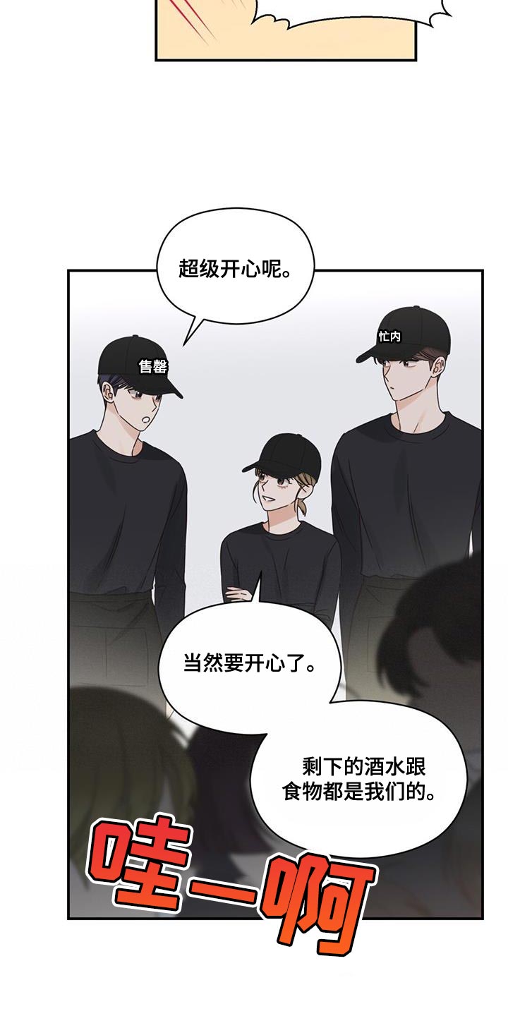 第80章：我也会感到很伤心1