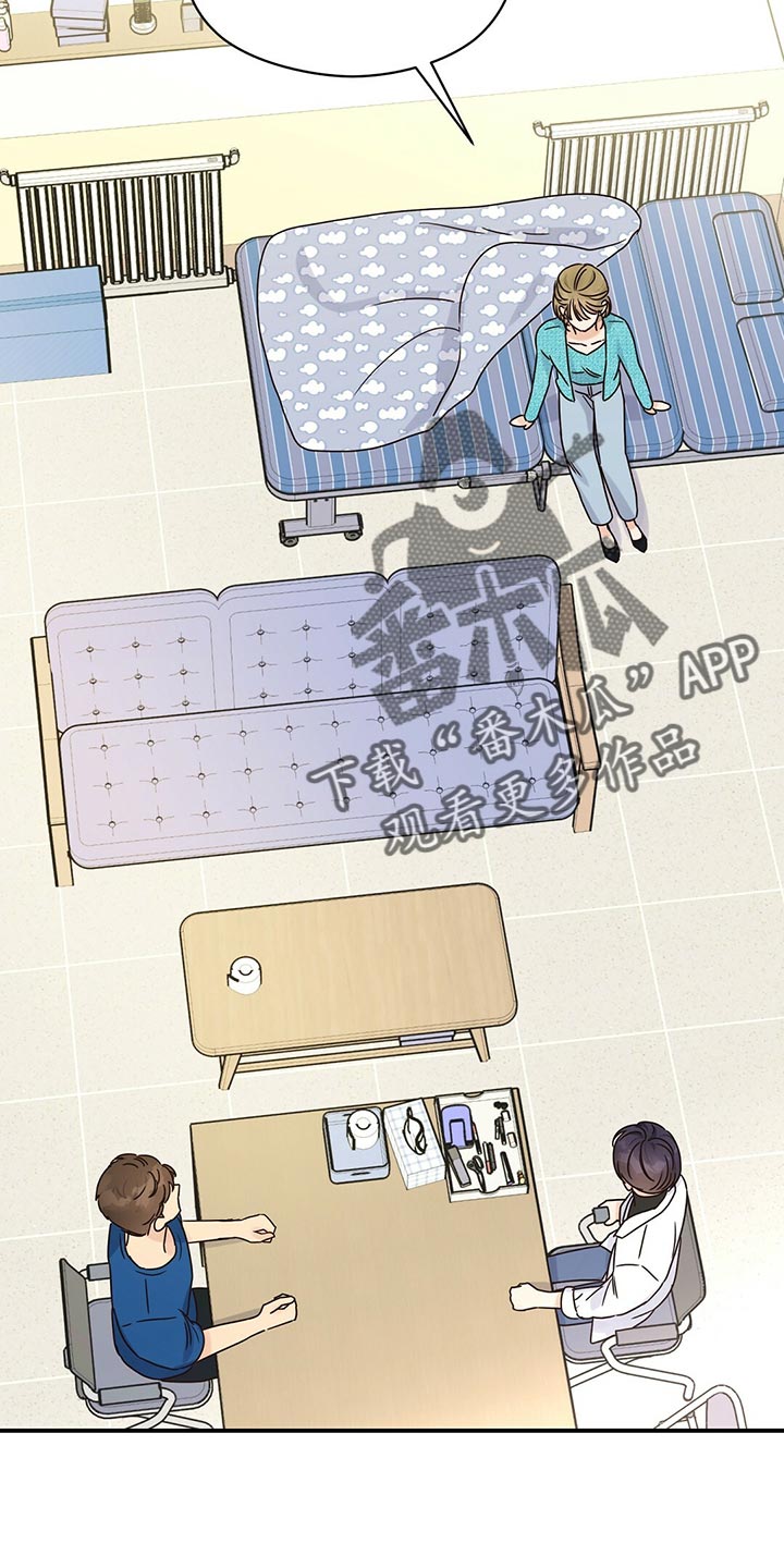 第48章：确信3