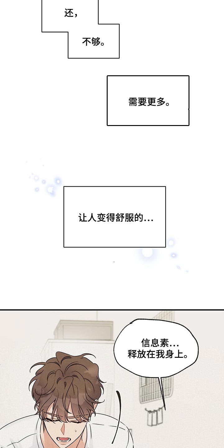 第42章：你不能反悔了1