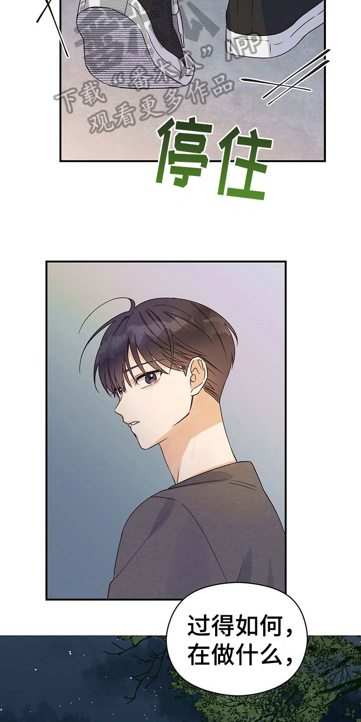 第16章：家人3