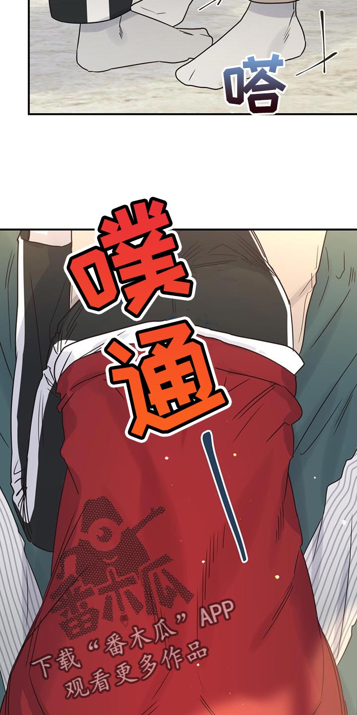 第83章：你们好好交往啊1