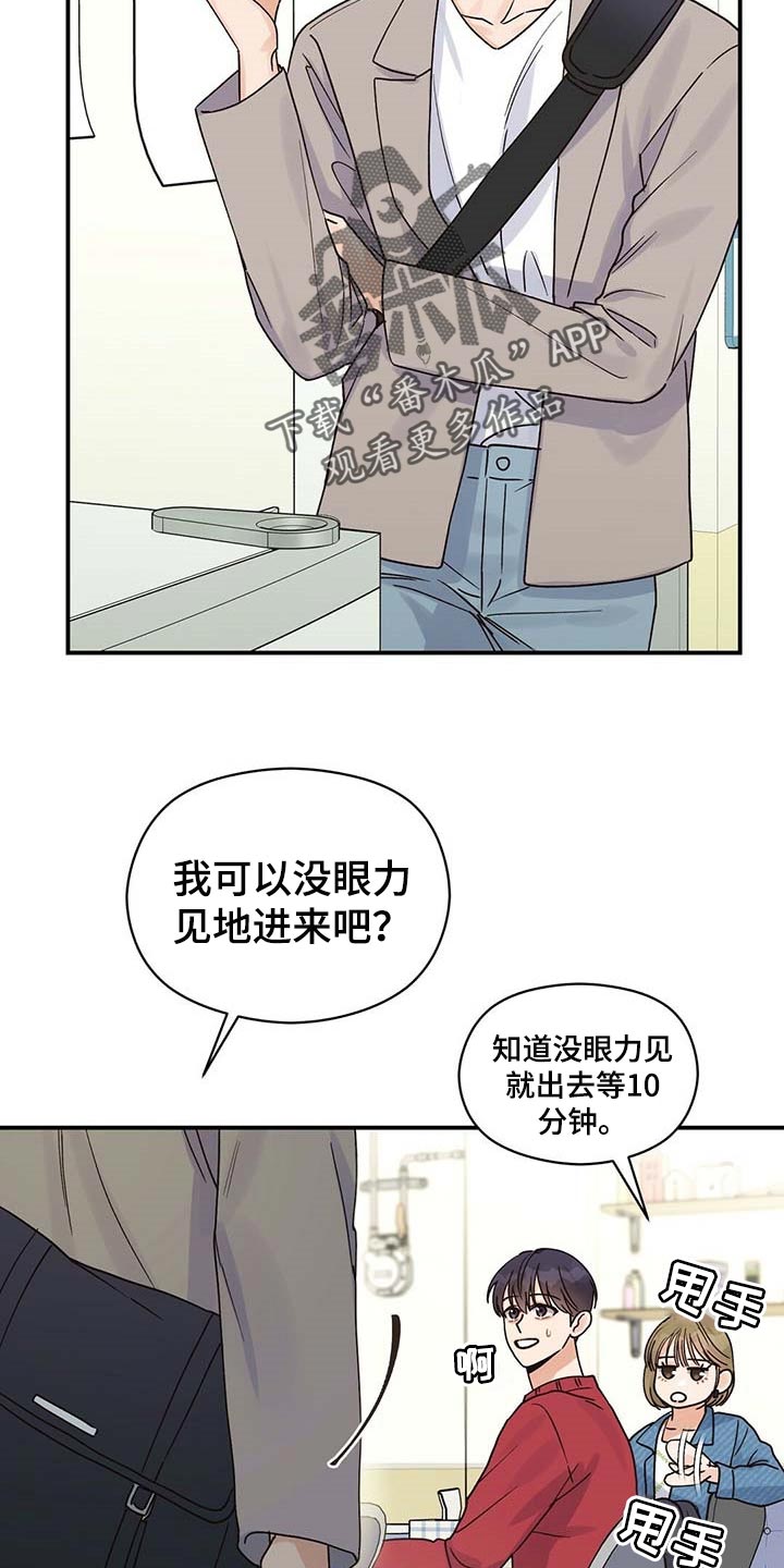 第40章：幸亏1