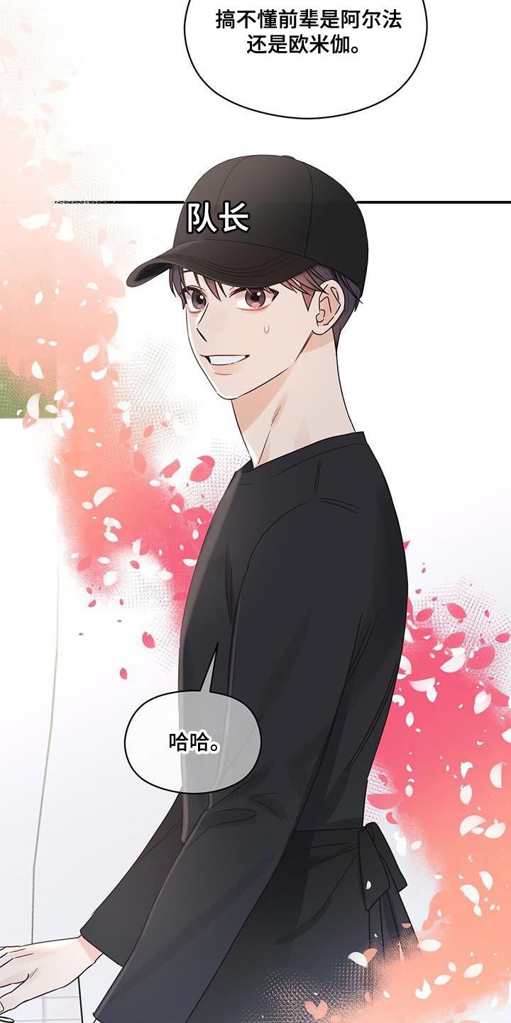 第79章：临界点3