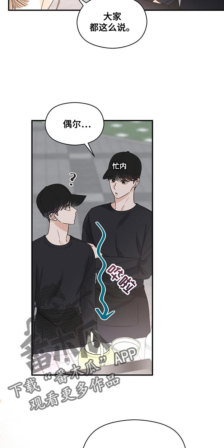 第79章：临界点2
