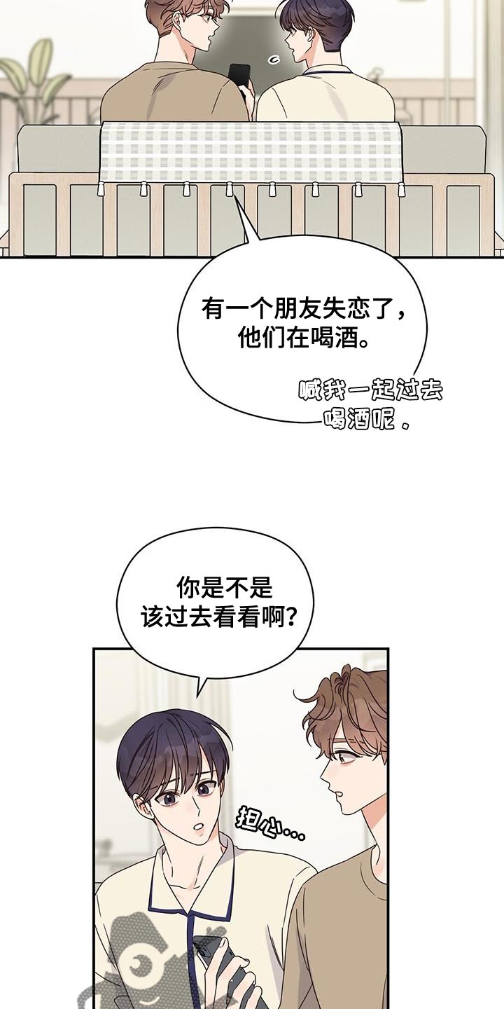 第67章：狗粮吃饱了3