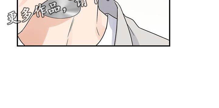 第90章：【番外】我打算离职了3