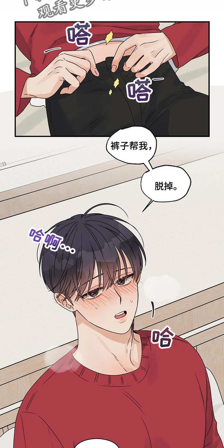 第41章：别出头0
