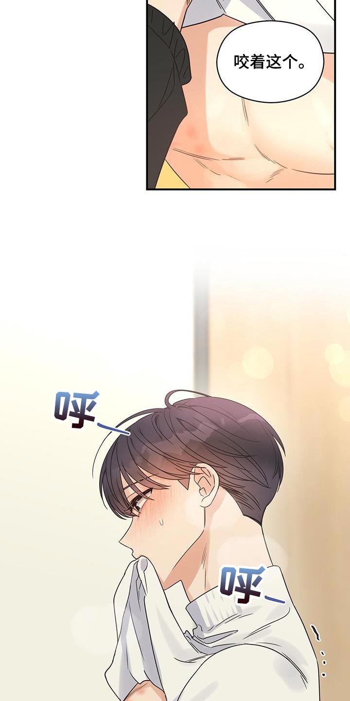 第74章：回家吧3