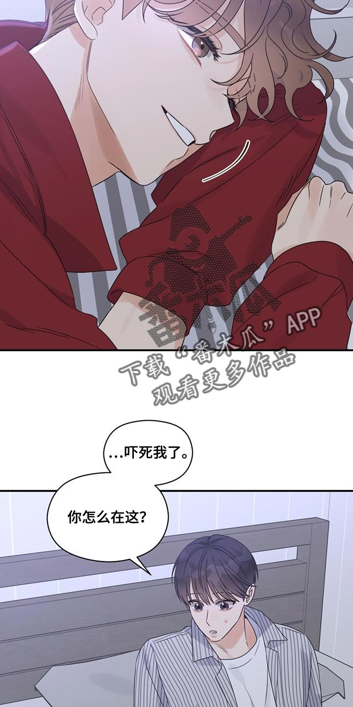 第84章：想见你了1