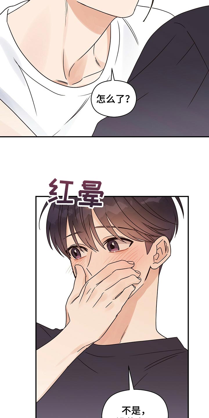 第57章：好情绪0