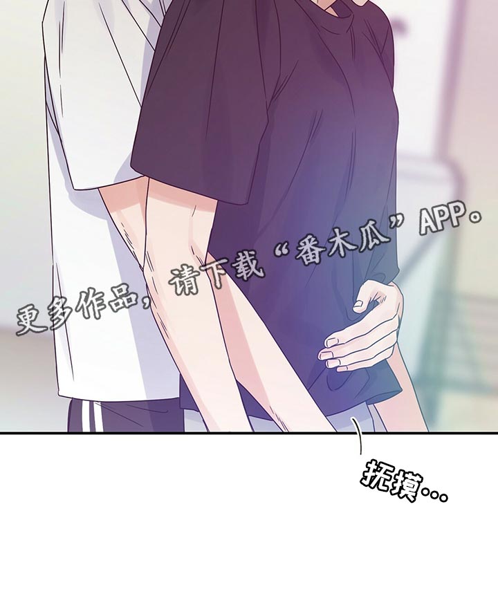 第57章：好情绪3