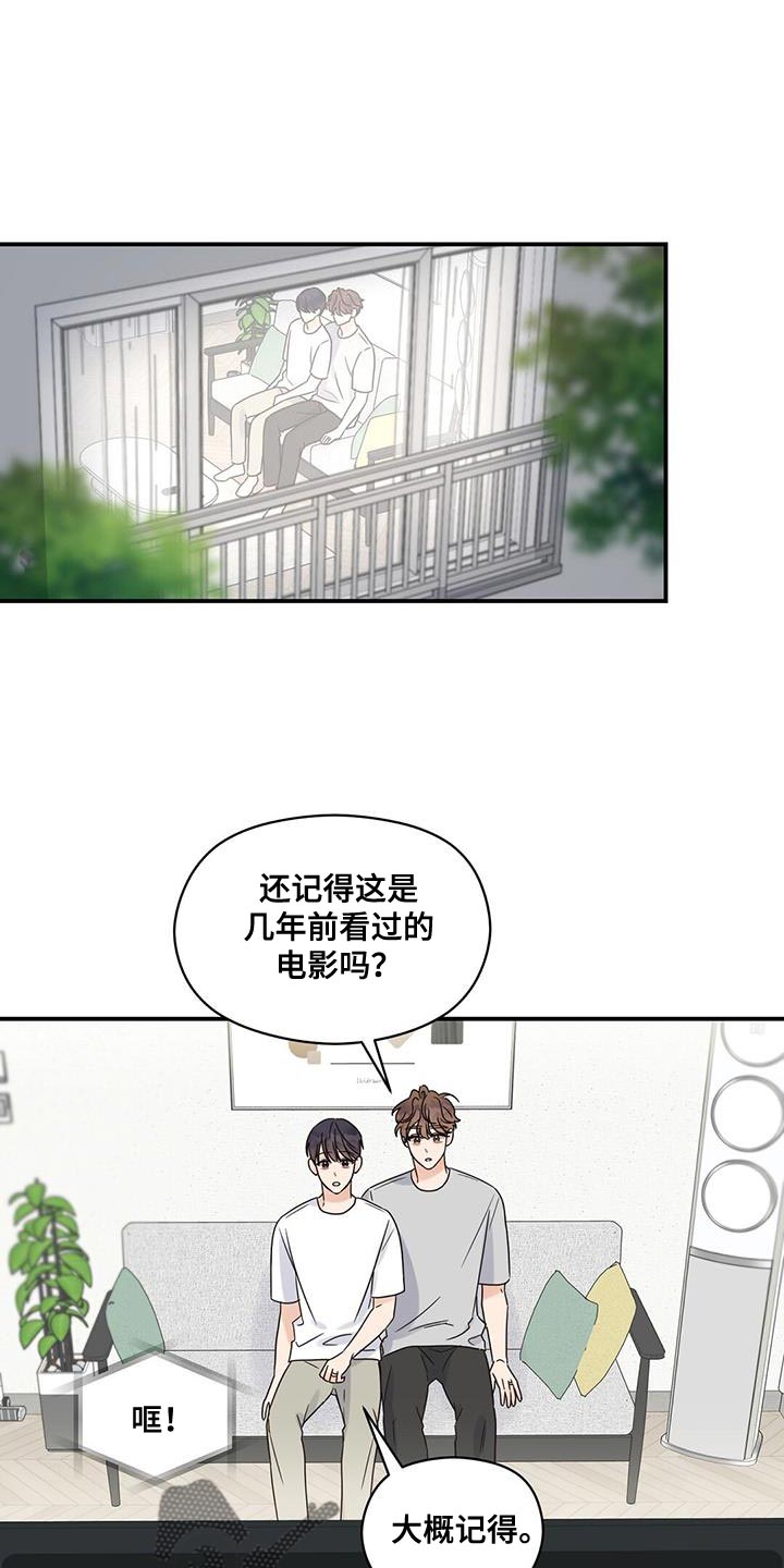 第89章：【番外】别催我0