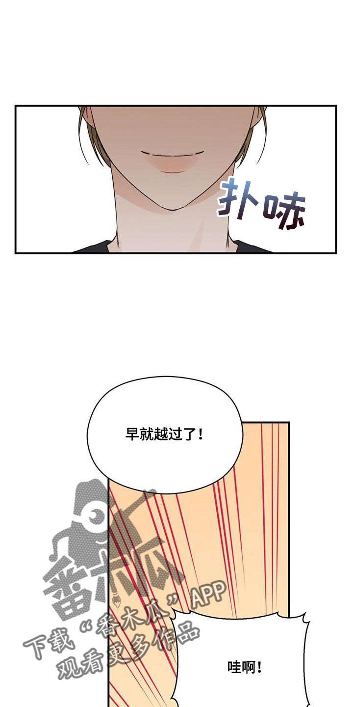 第80章：我也会感到很伤心0